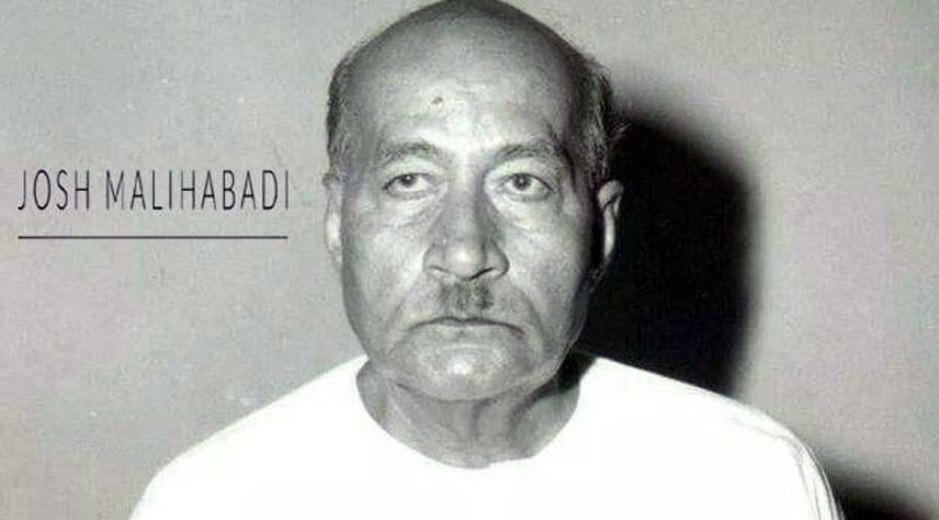 اس بات کی نہیں ہے کوئی انتہا نہ پوچھ​