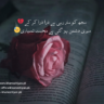 Mujhko maar rahi hai Zara Zara Karke urdu sad poetry