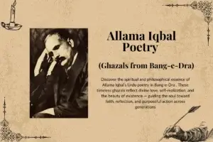 Vintage-style poster featuring Allama Iqbal with candle, quill, and ornate borders — representing Urdu poetry from Bang-e-Dra.