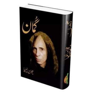 Gumaan By Jon Elia in Urdu Poetry