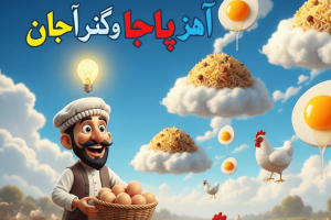 33 Essential Rules to Improve Your Life (5)