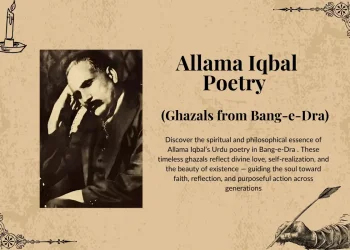 Vintage-style poster featuring Allama Iqbal with candle, quill, and ornate borders — representing Urdu poetry from Bang-e-Dra.